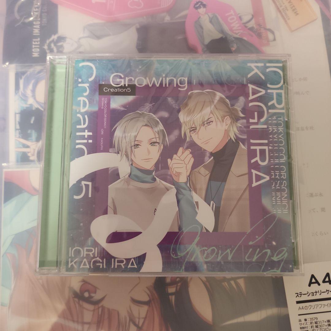 カラソニ CDまとめ売り 2