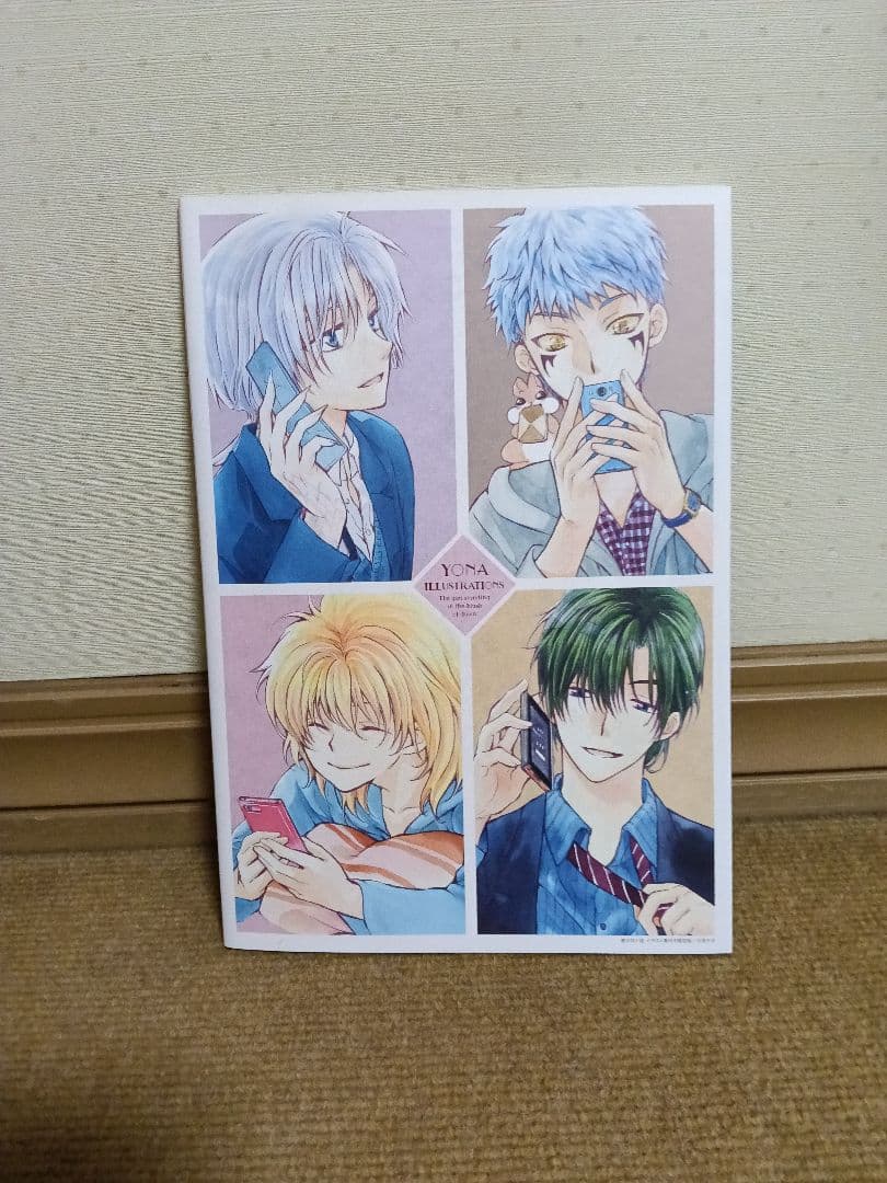 ヨナの姫 全巻セット（全46巻） + イラス集