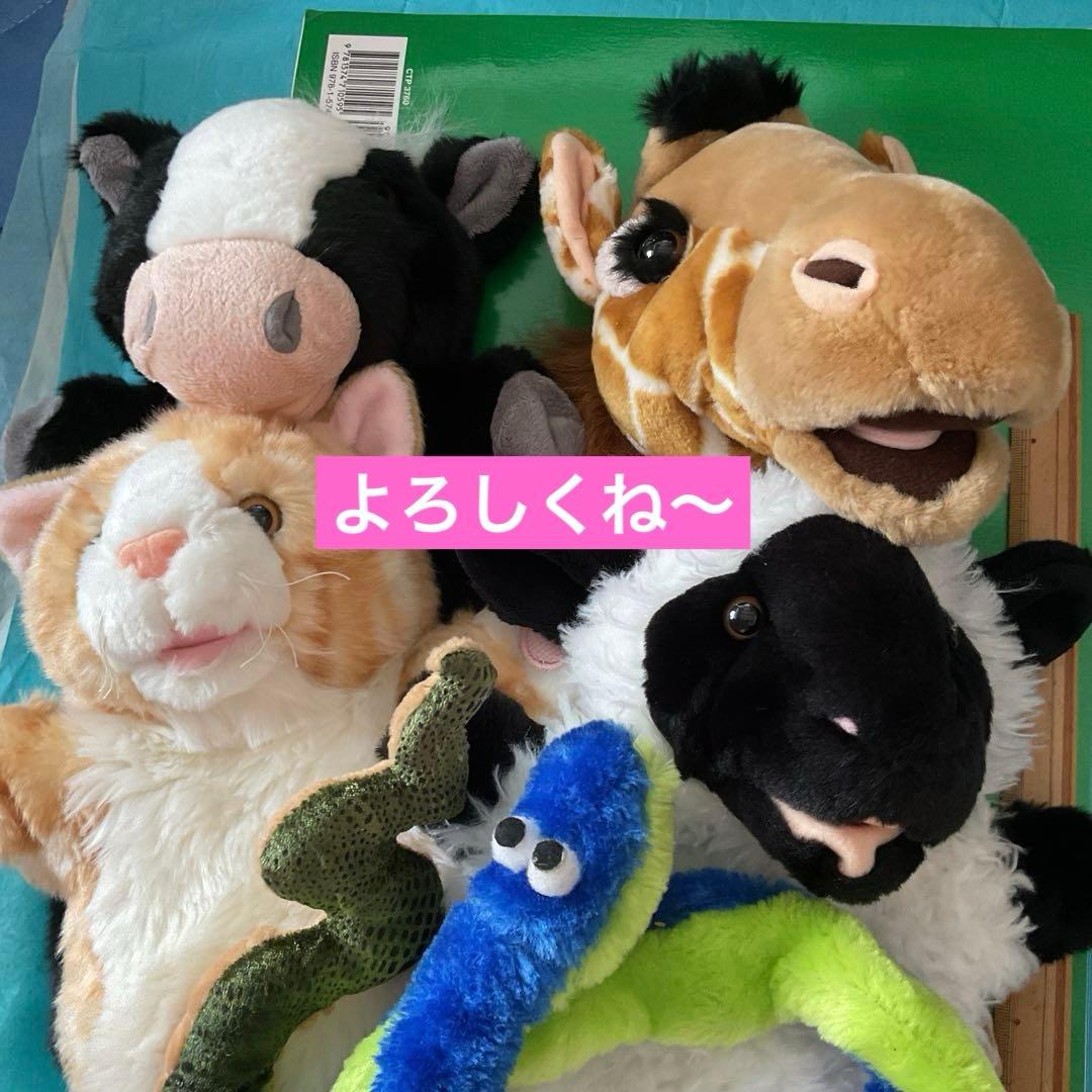 Who Took the Cookies …大型英語絵本とパペット