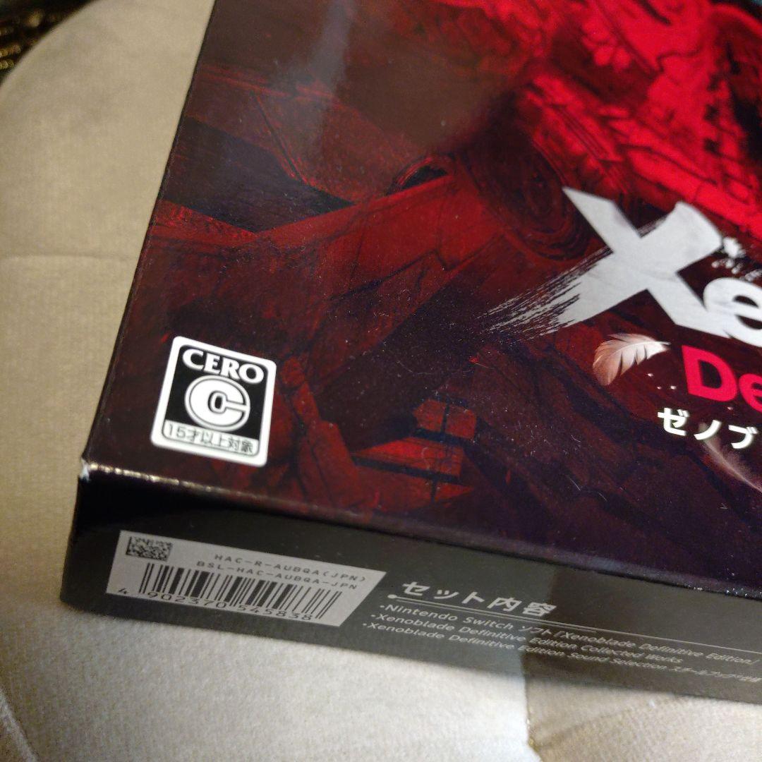 ゼノブレイド ディフィニティブ　コレクターズセット　限定版