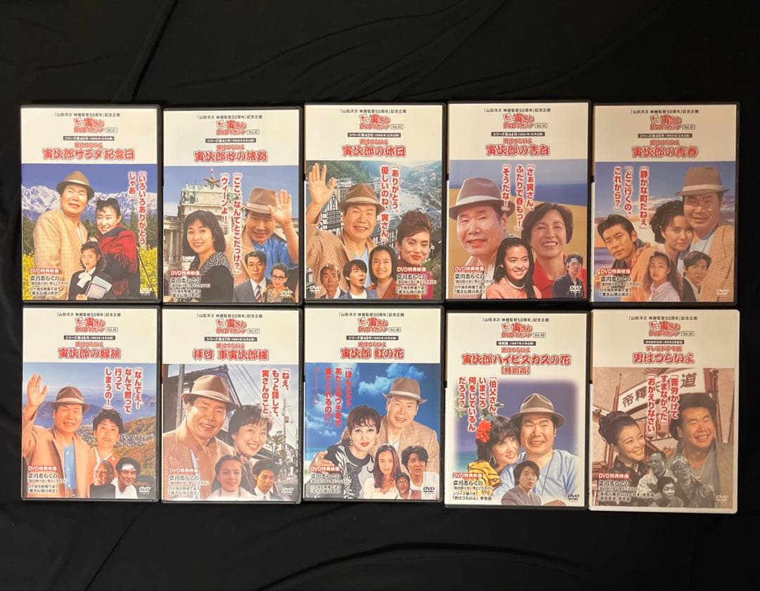 「男はつらいよ」寅さんＤＶＤマガジン全50巻セット＋冊子付き