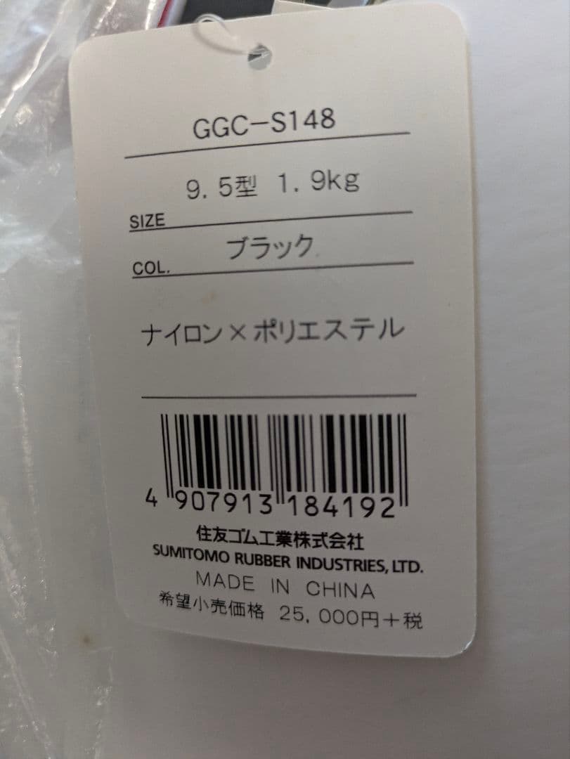 新品未使用品 タグ付 スリクソン SRIXON ゴルフ キャディバッグ 軽量！