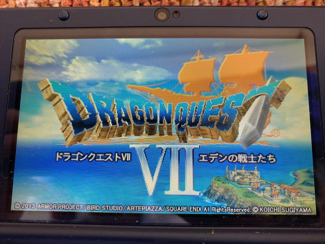 ドラゴンクエスト　4&5&6&7 3DS