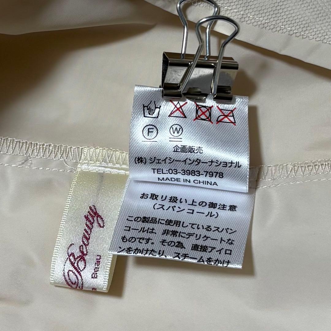 新品タグ付き【スーパービューティー】 ボーダーニット＆タフタ素材ワンピース　40