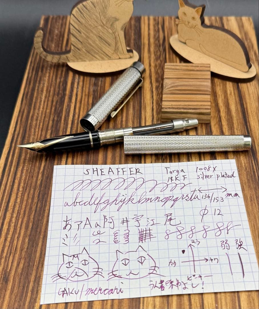 SHEAFFER 万年筆 タルガ 1008X バーレイ シルバープレート 14K