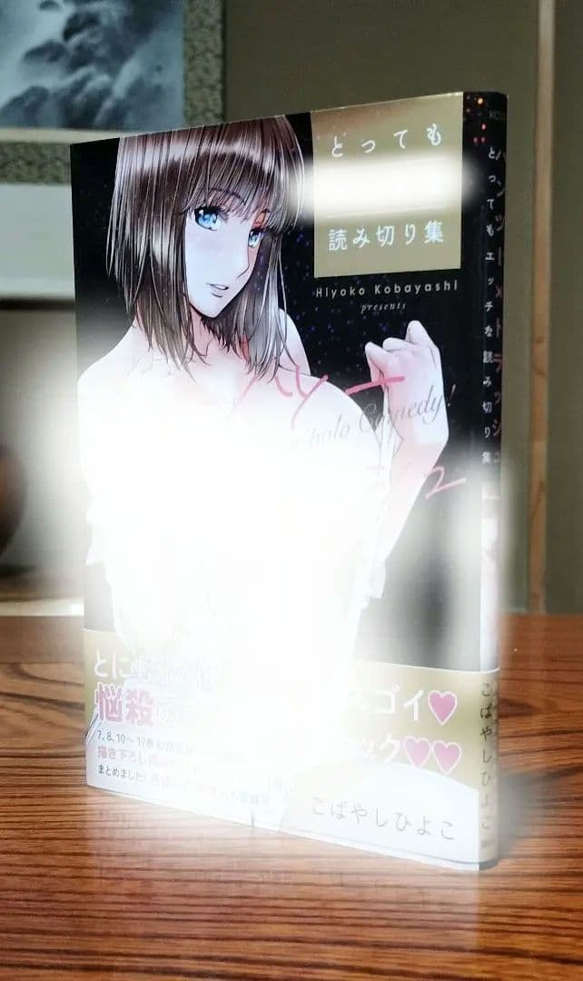 ハンツートラッシュ全18巻新品限定版付き