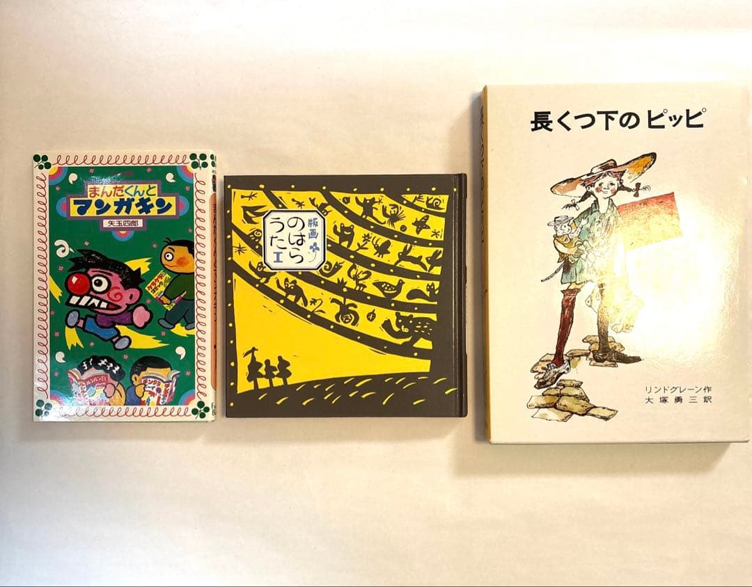 グリムスクール　読書と思考力コース　中級　2026 児童書　絵本