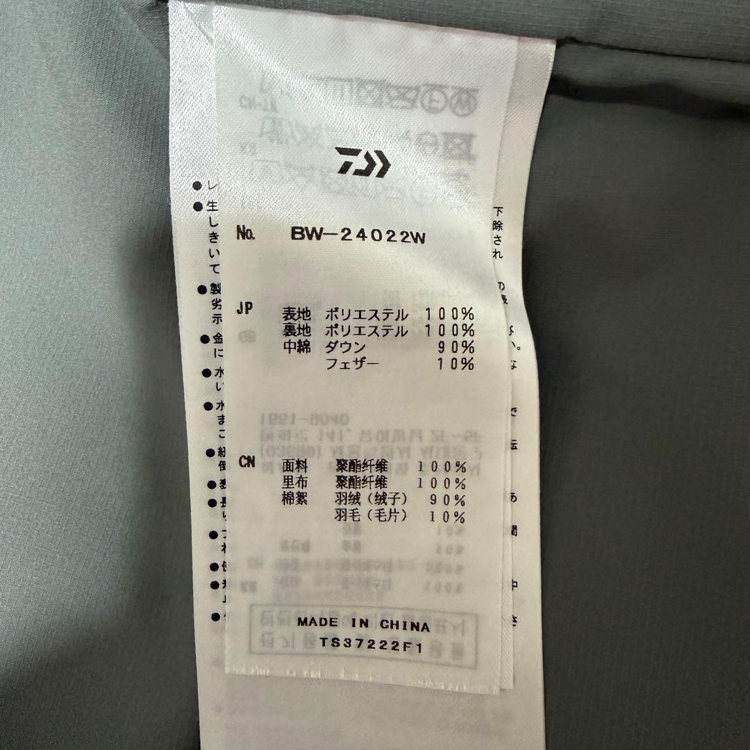 DAIWA PIER 39 ダウンベスト