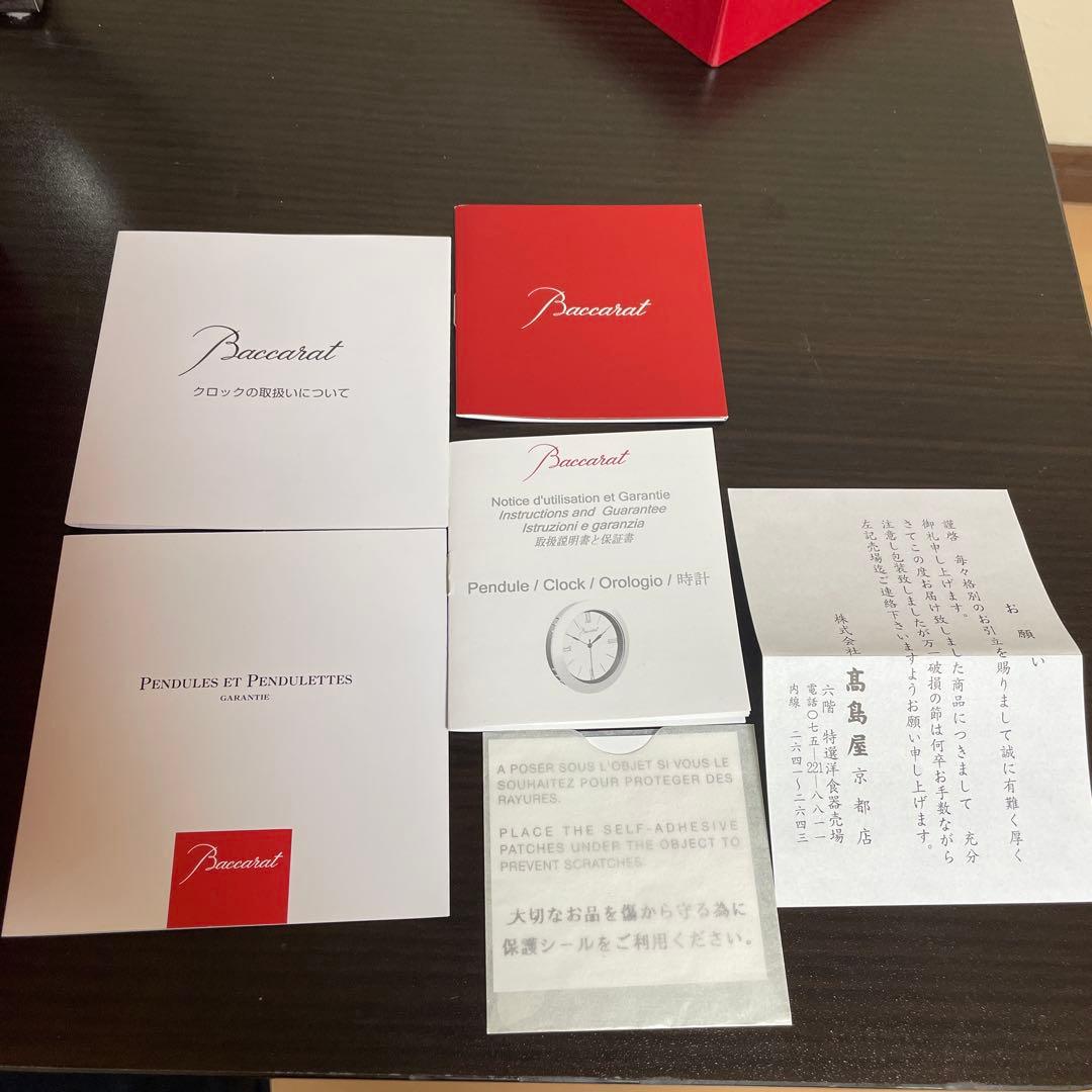 t*u様 バカラ　アビスクロックＬ