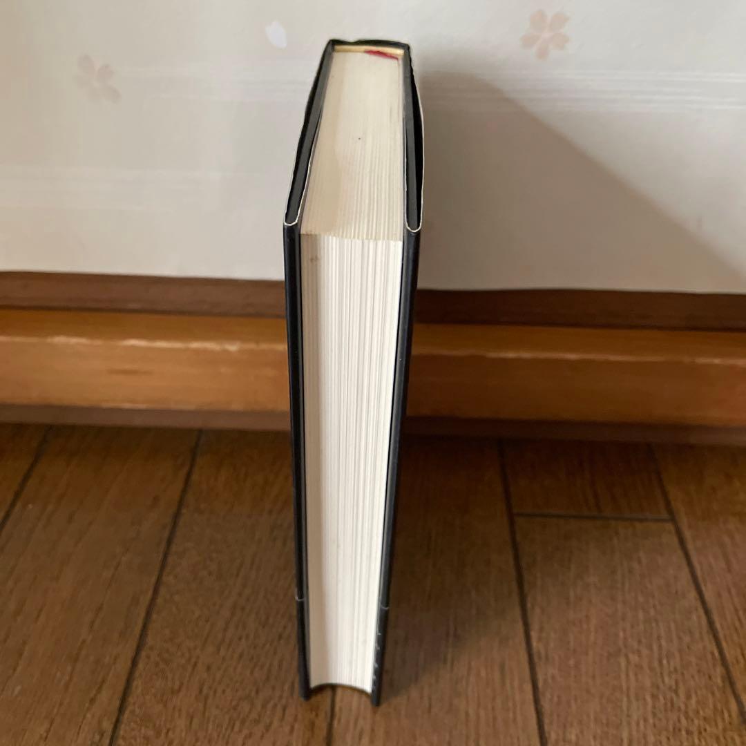 東野圭吾 聖女の救済 初版 帯付き