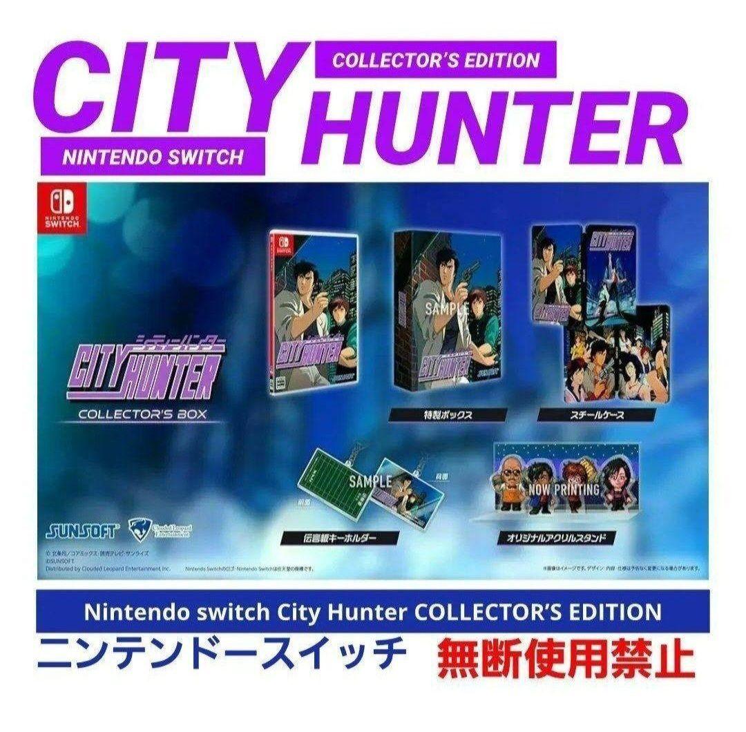 g*n様 CITY HUNTER COLLECTOR’S EDITION
