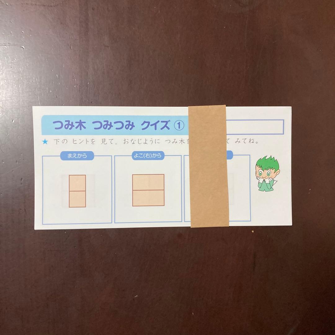 ①四谷大塚リトルくらぶ2年『予習シリーズ』★算数•国語★一年分★未記入