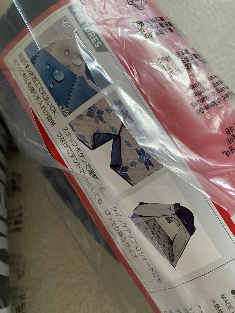 新品未開封 コールマン Coleman ３点セット