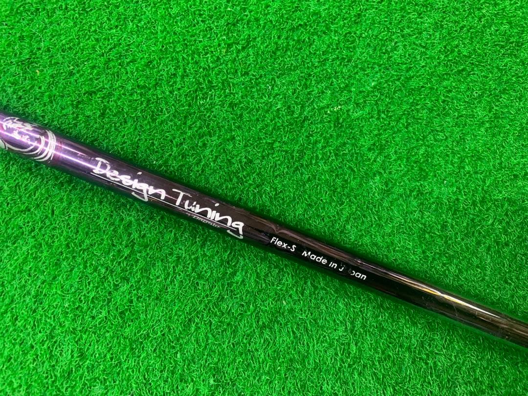 デザインチューニング【初期】 NS950GH S パープル ウェッジ 2本セット