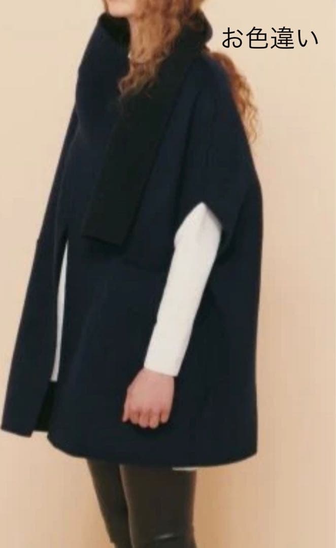 美品✨近年 ルームエイト ラップストールコート リバーシブル ダブルフェイス