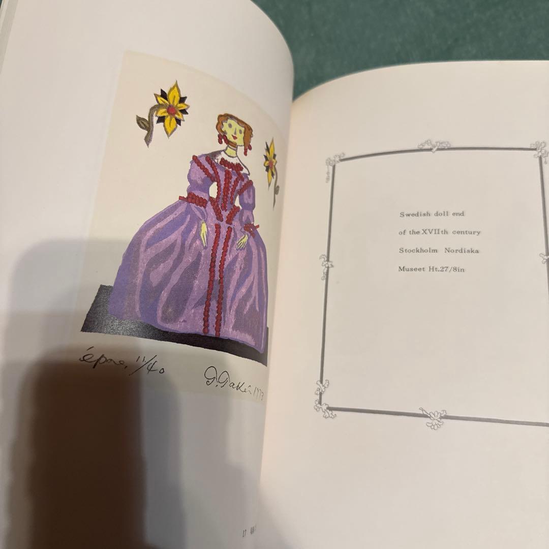 武井武雄　版画小品集　版画　昭和　古本　アンティーク　時代物