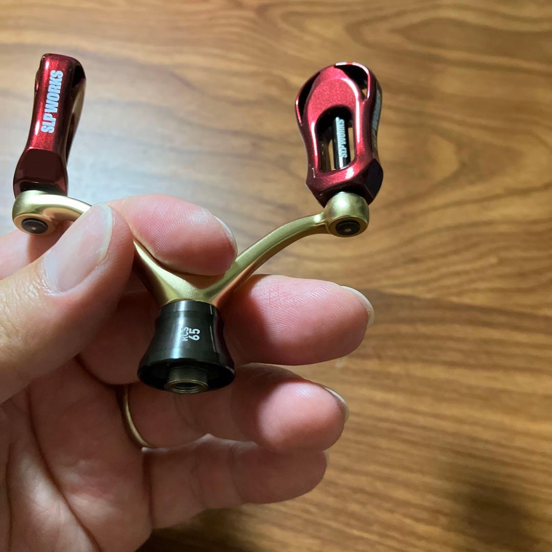 極上　SLP WORKS 65mm ダブルハンドル　ザイオン　リブレ　バランサー