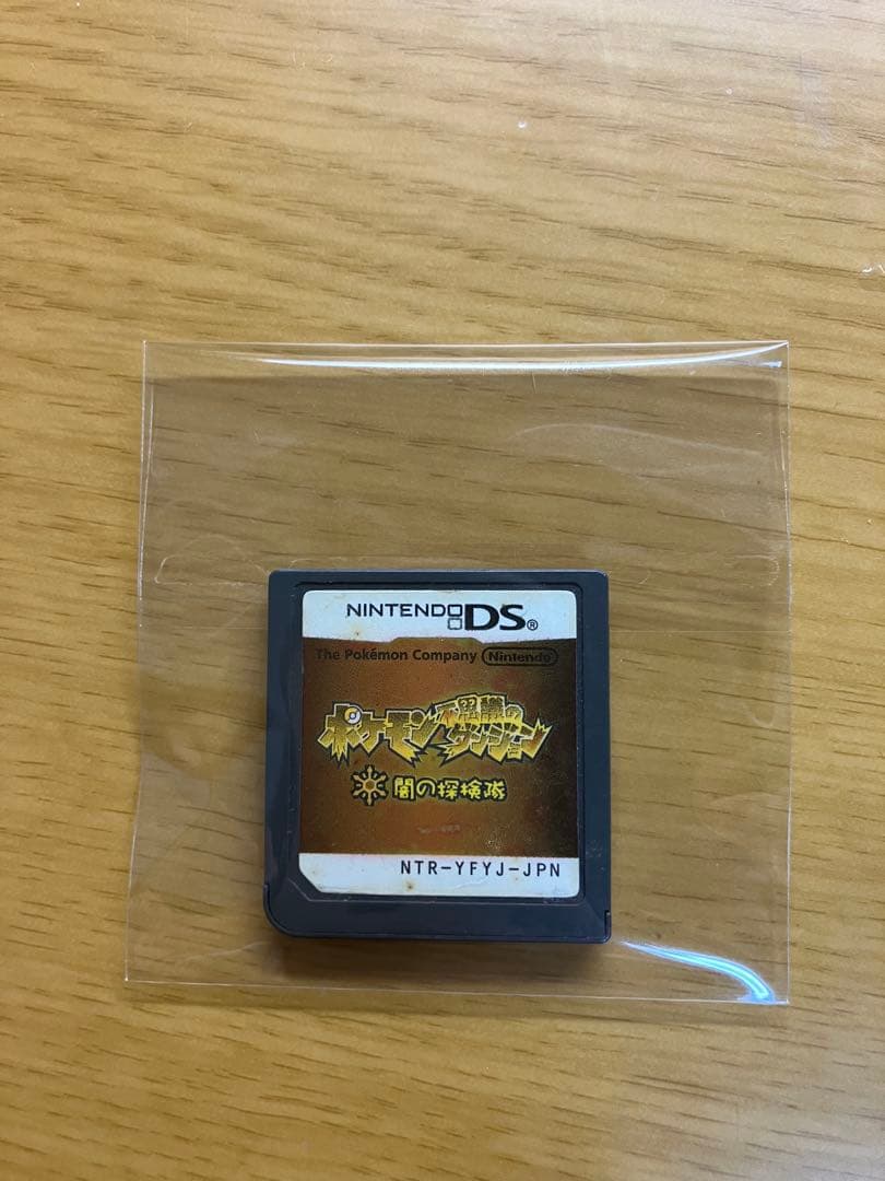 ポケットモンスター DS、3DS ソフト8本セット