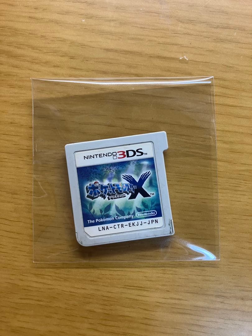 ポケットモンスター DS、3DS ソフト8本セット