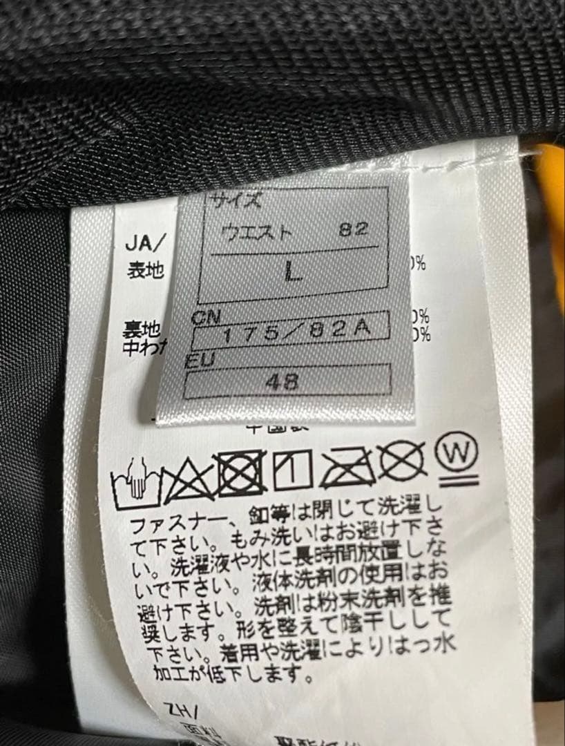 オンヨネ スキーウェア　ONYONE 上下ウェア