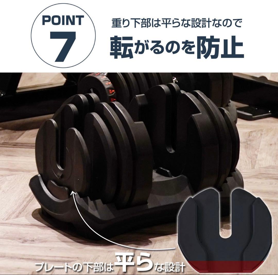 ダンベル 可変式 40kg ①