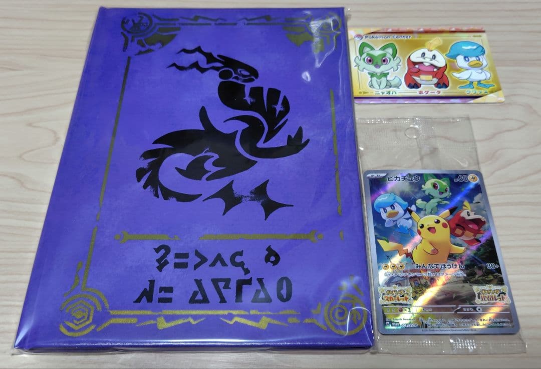 ニンテンドースイッチライト　　Nintendo　Switch　Lite