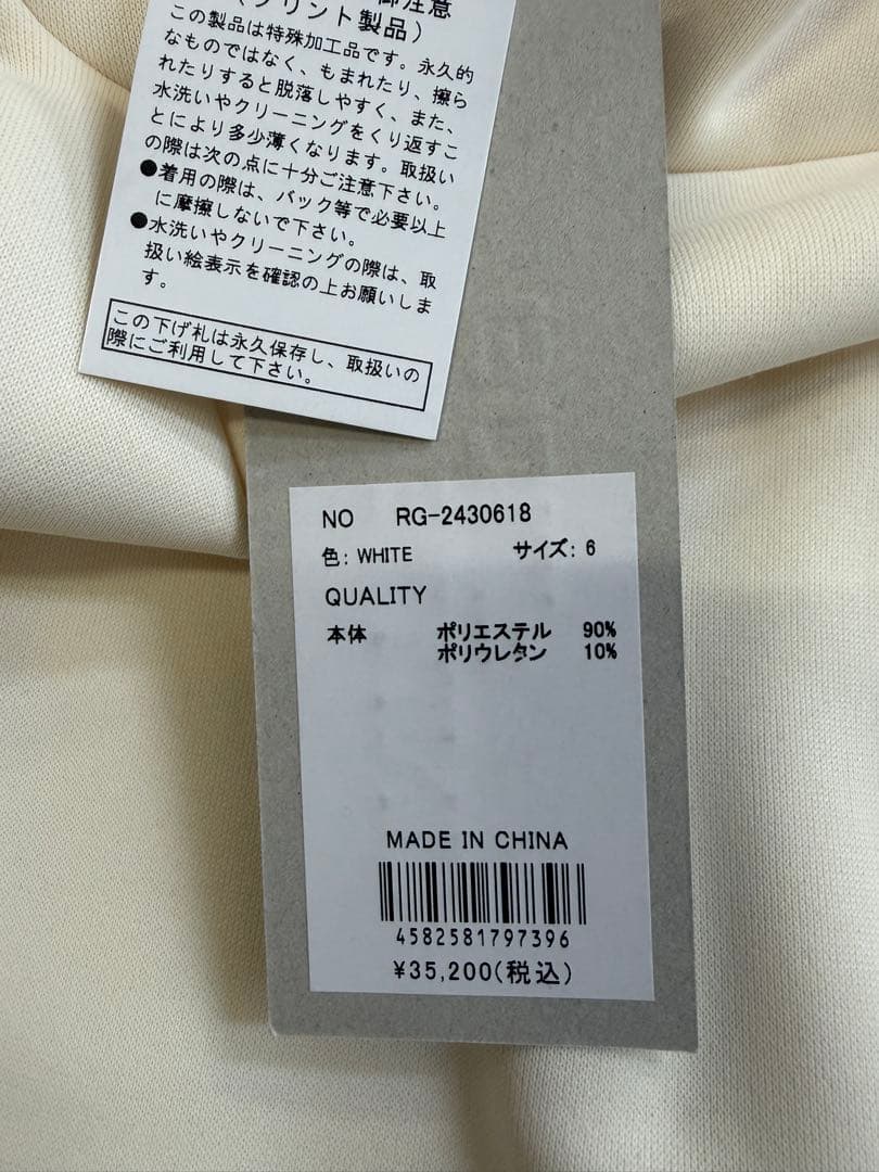 新品正規品RUSSELUNO/5】ラッセルノバックプリントルチャパーカーフーディ