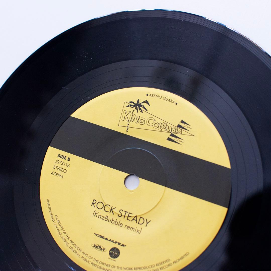 希少盤 KING COLUMBIA / 君は薔薇より美しい インストカバー