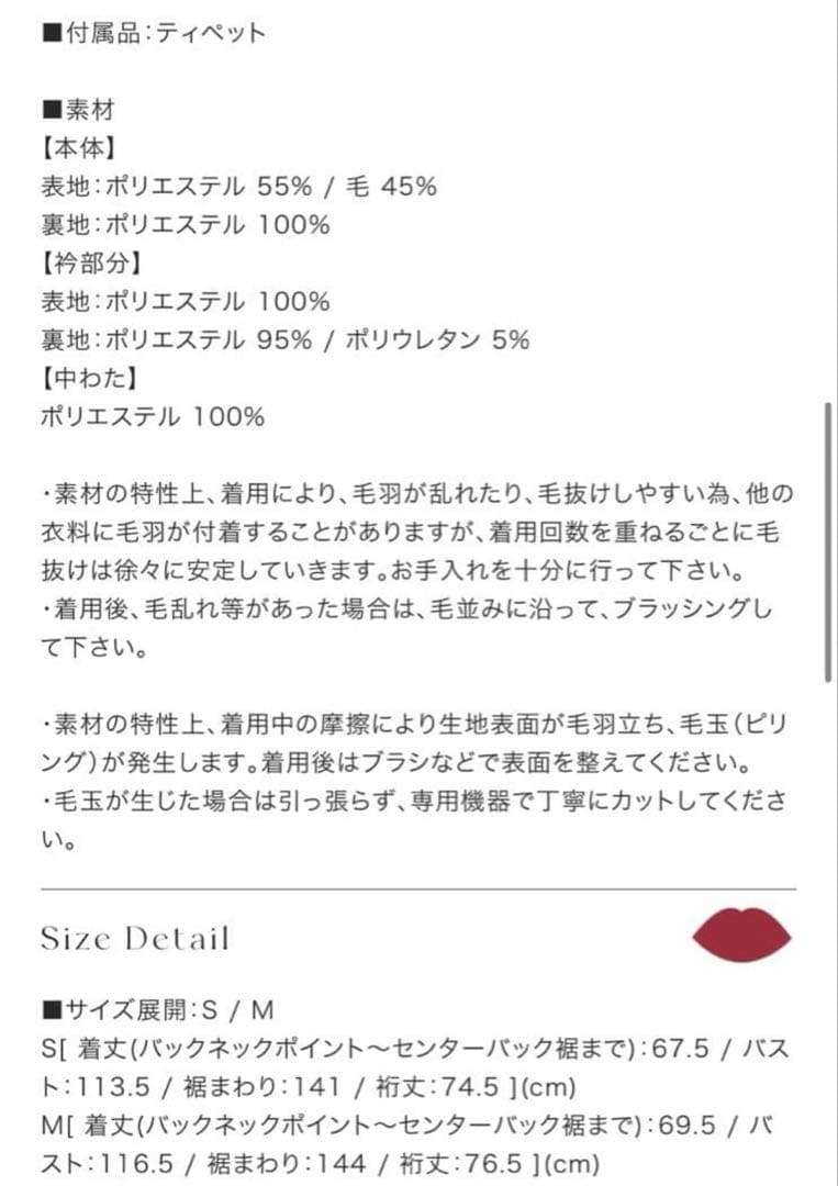 ジャケット・アウター Convertible Faux Fur Tippet Coat