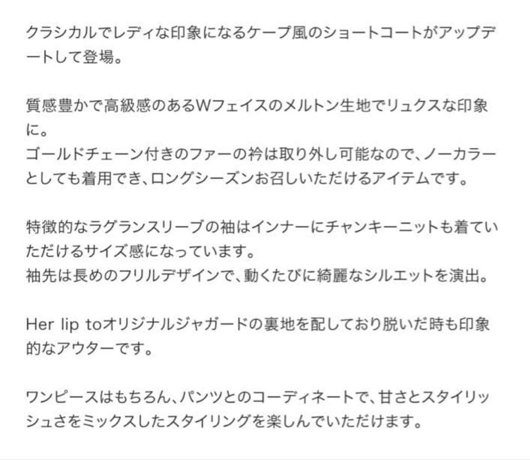 ジャケット・アウター Convertible Faux Fur Tippet Coat