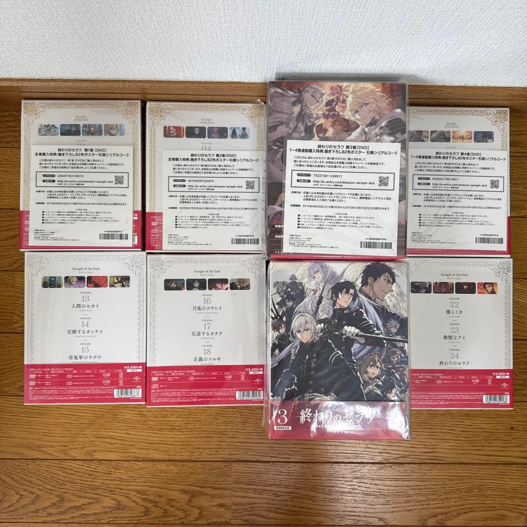 終わりのセラフ 〈初回限定生産〉