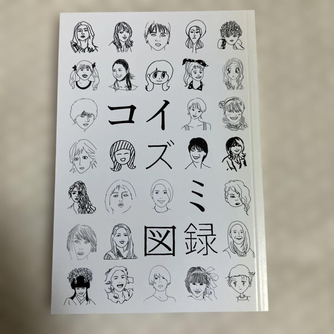 初回限定盤小泉今日子/COMPLETE SINGLE BEST1982-2017