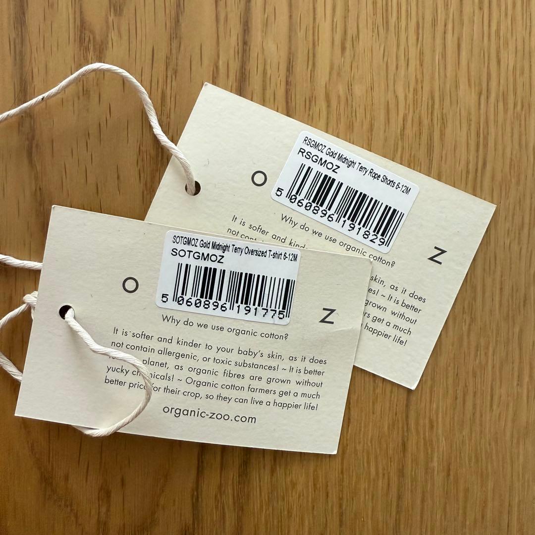 【最終値下げ】organic zoo Midnight Terry セットアップ