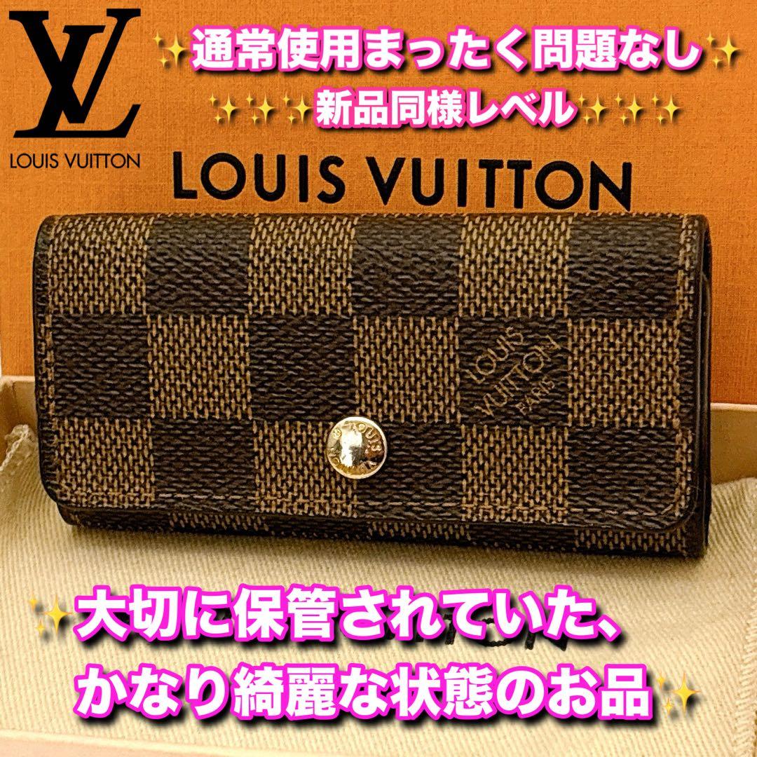 ⭐️新品同様レベル⭐️ルイヴィトン⭐️ダミエ⭐️ミュレティクレ⭐️4連キーケース⭐️