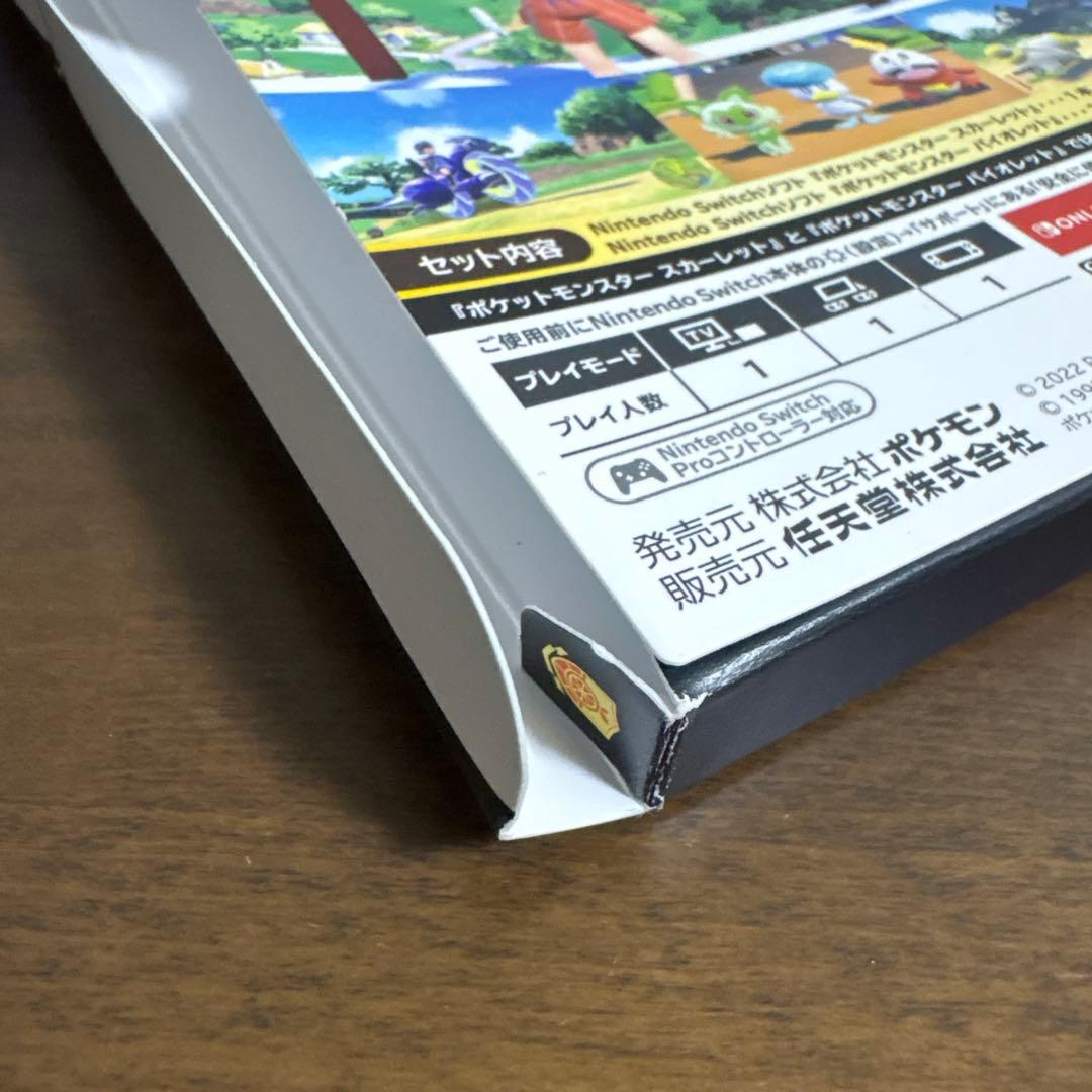 ポケモン　スカーレット　バイオレット　ソフトセット