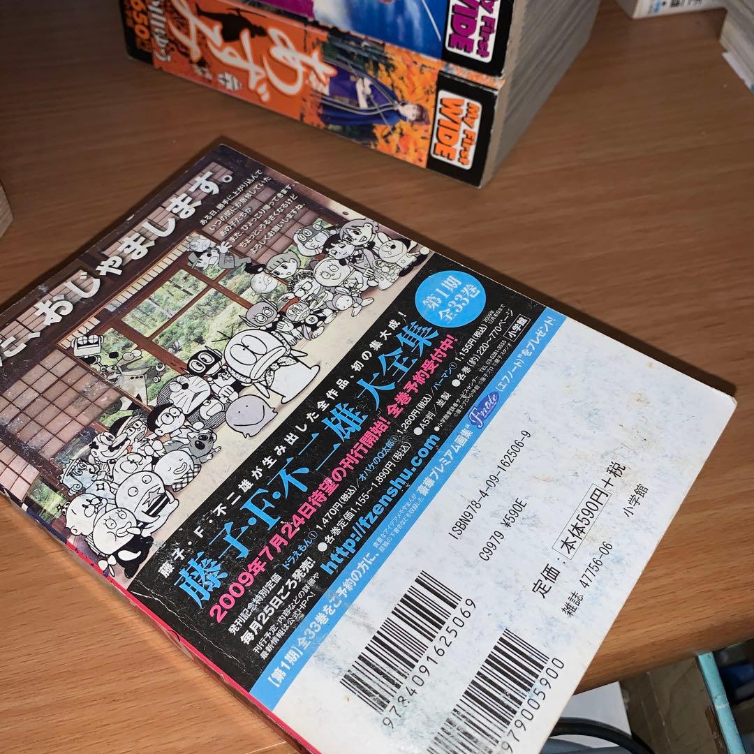 あずみ 全巻+おーい竜馬　全巻セット　コンビニコミック版