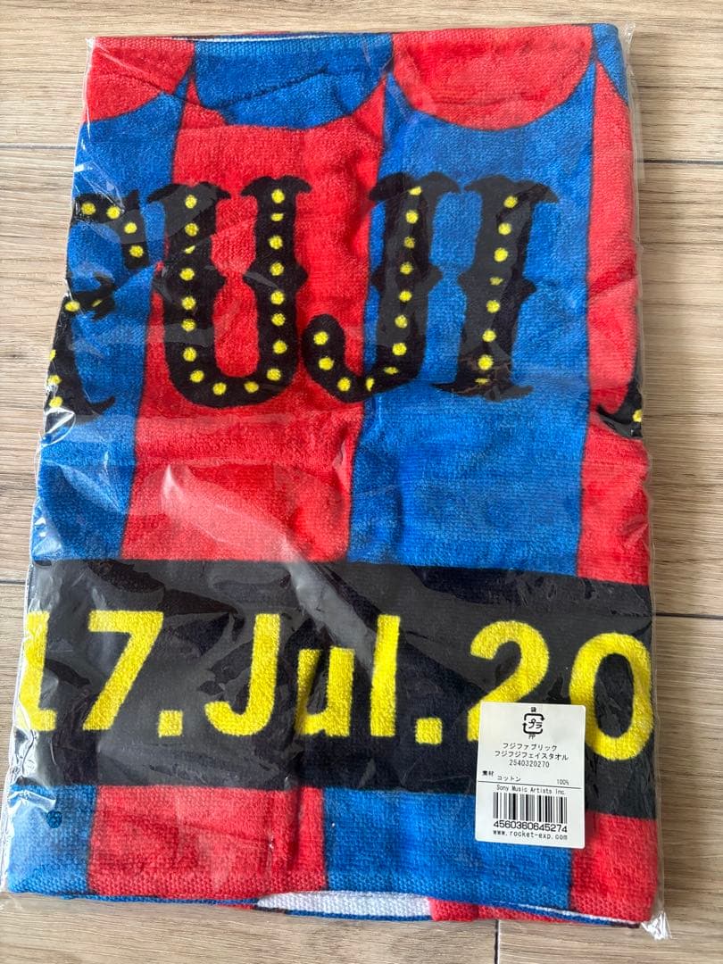 フジファブリックFAB BOX+FAB BOOK+フェスタオル 3点セット