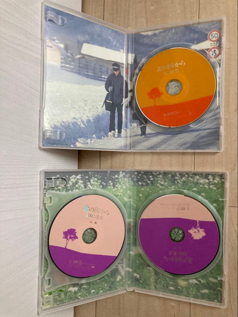 【DVD2巻セット】北の国から ‘87初恋&2002遺言