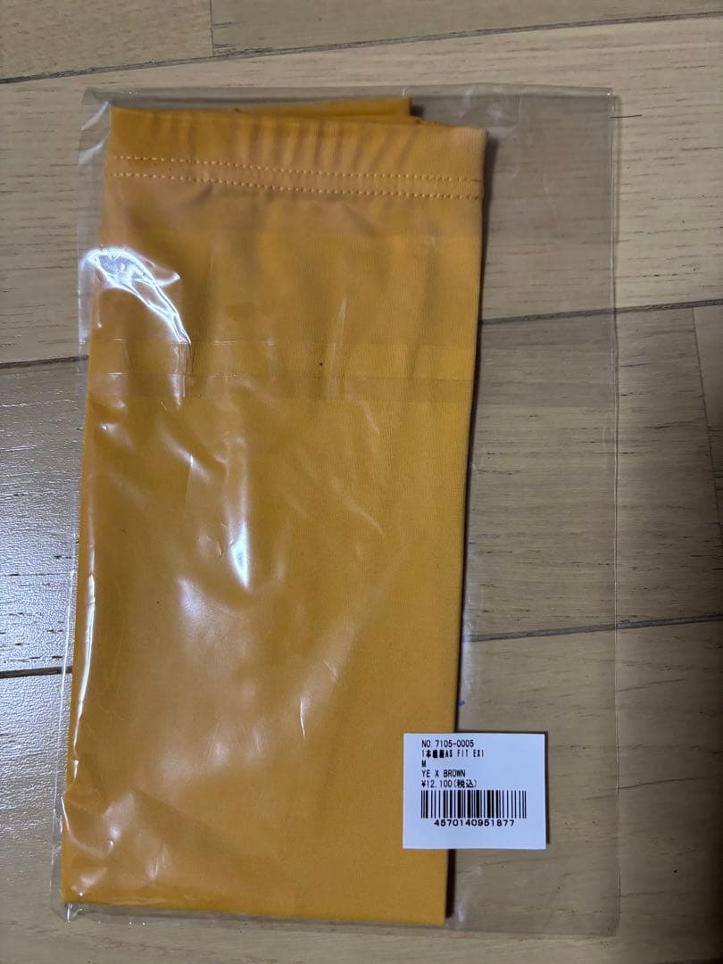 セラミックパワーギア　アームスリーブ　イエロー