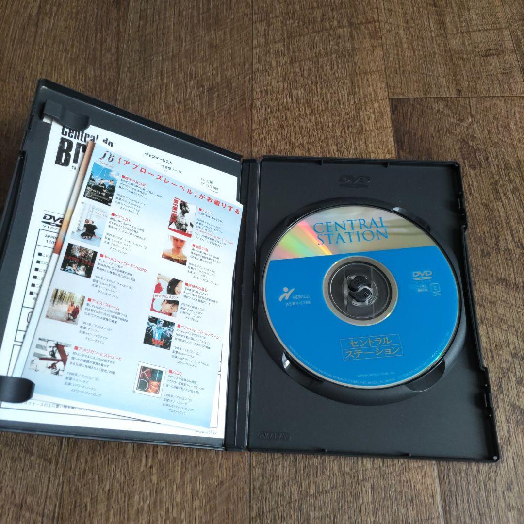 セントラル・ステーション('98ブラジル) DVD