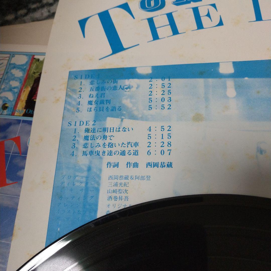 ザ・ディラン、ザ・ディランセカンド1st~4th/LPレコード5枚