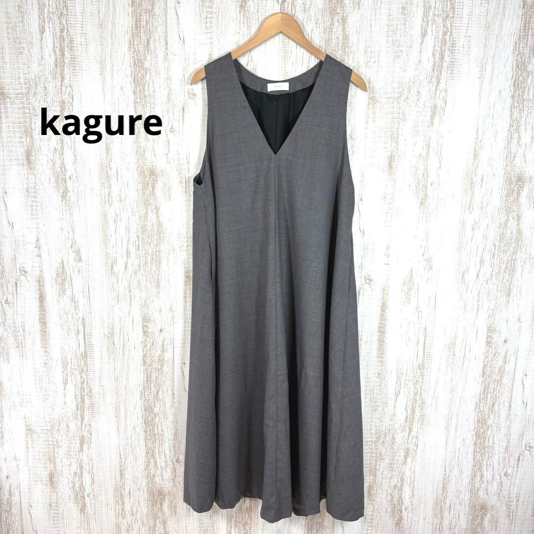 24SS かぐれ Vネック ウール ノースリーブ Aライン ロングワンピース