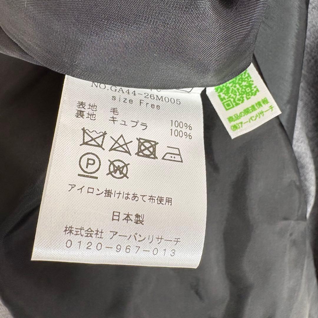 24SS かぐれ Vネック ウール ノースリーブ Aライン ロングワンピース