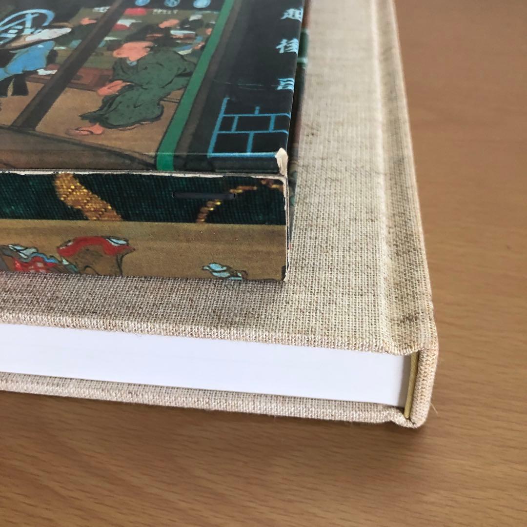 日本経済の礎 名古屋タイムズ社