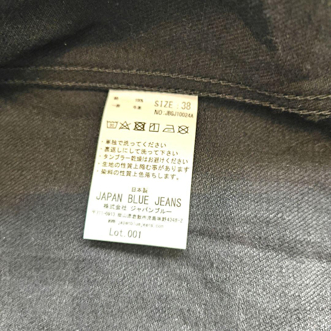 ✨美品 JAPAN BLUE JEANS ブラック デニムジャケット 未使用級