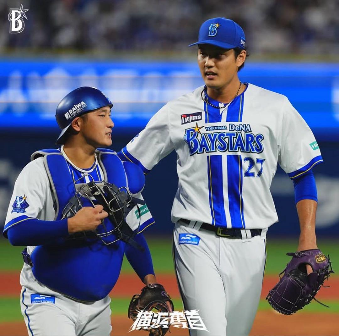 DeNAベイスターズ　藤浪晋太郎#27 ハイクオリティーレプリカユニフォーム