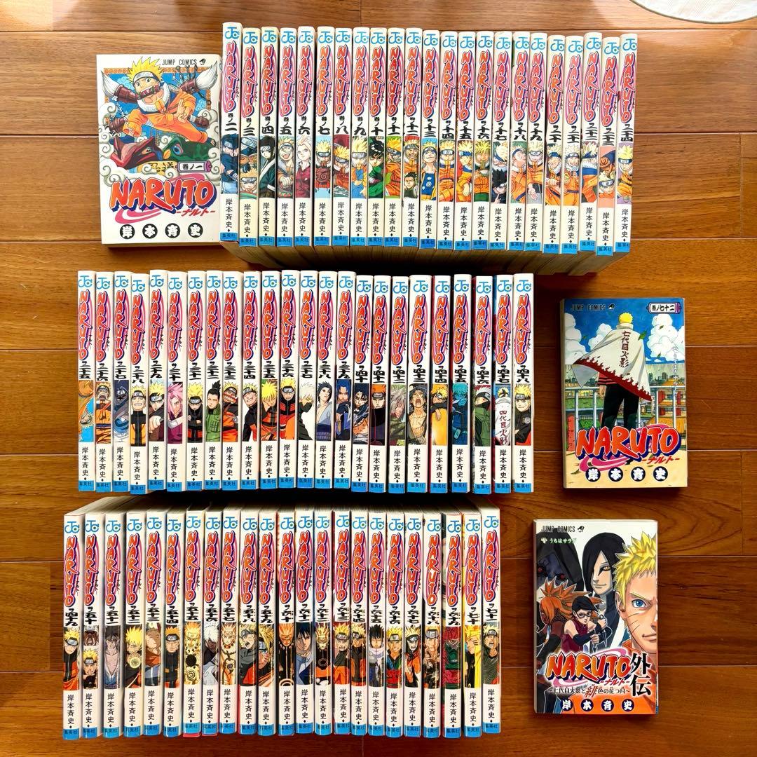 NARUTO 全巻　＋　NARUTO 外伝セット　第1刷多数　ナルト　JUMP
