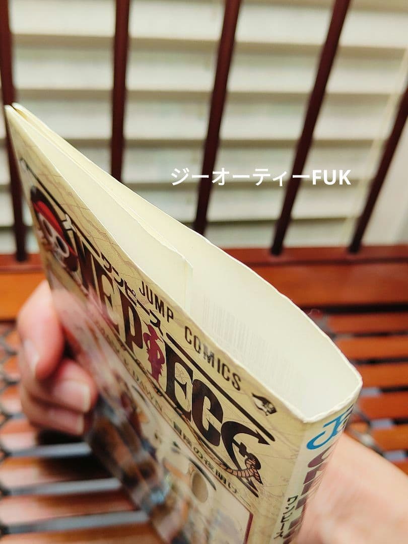 ONE PIECE　ワンピース　初版1巻 1997年12月29日　第１刷