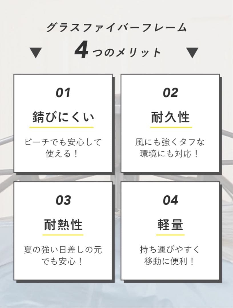 新品未使用品 ワンタッチテント