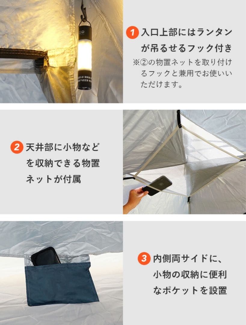 新品未使用品 ワンタッチテント
